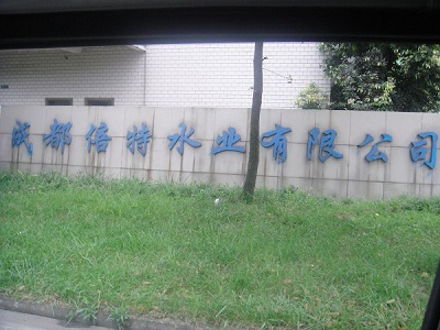 &#19975;&#35937;&#22478;&#45;&#19975;&#35937;&#22478;&#65288;&#20013;&#22269;&#65289;